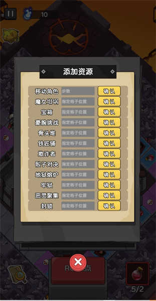 五殺魔盜團(tuán)骨骰少女截圖3