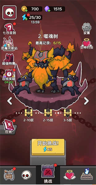 五殺魔盜團(tuán)骨骰少女截圖2