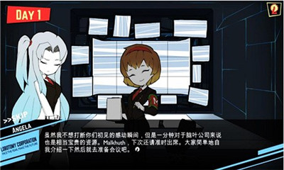 腦葉公司手機(jī)版
