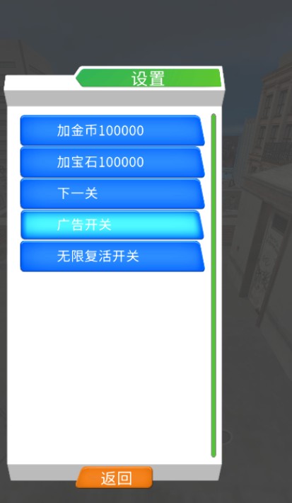 玩得有點馬小游戲