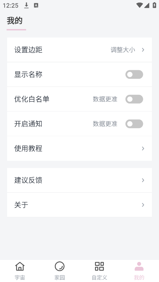 元氣桌面寵物