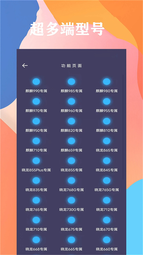 畫(huà)質(zhì)大師