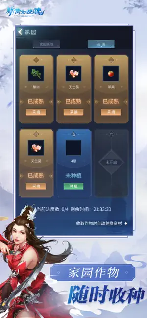 新倩女幽魂