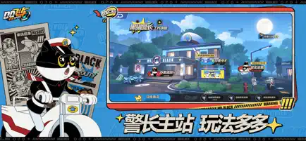 QQ飛車