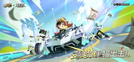 QQ飛車截圖3