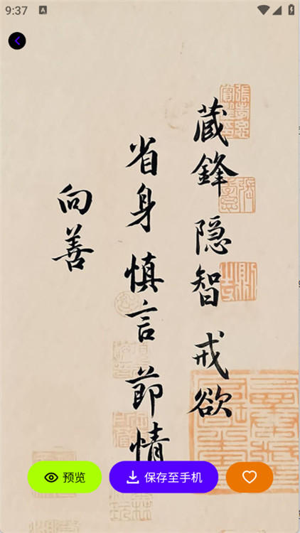 米妮桌面截圖5