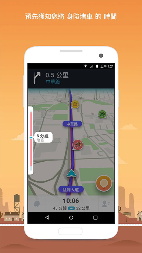位智截圖5