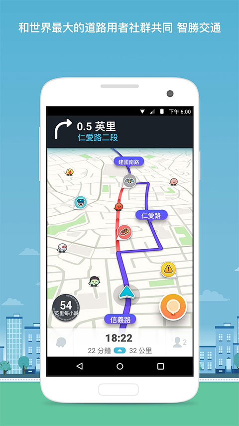 位智截圖4