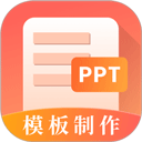 第一PPT課件
