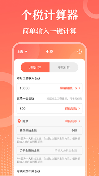 第一PPT課件截圖4