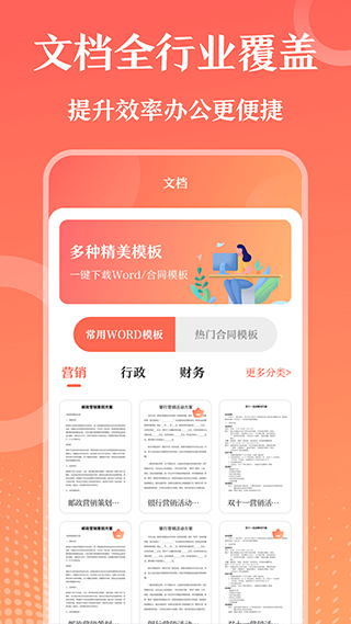 第一PPT課件截圖3