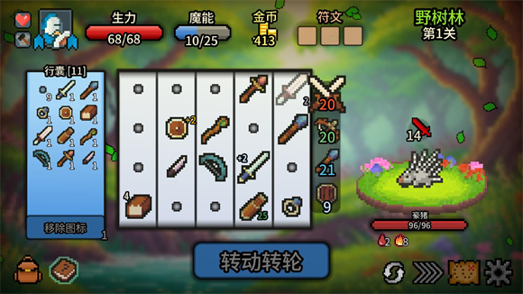 拉桿英雄截圖3
