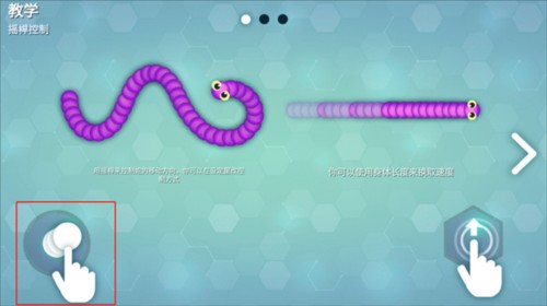 Snakeio國(guó)際版圖片3