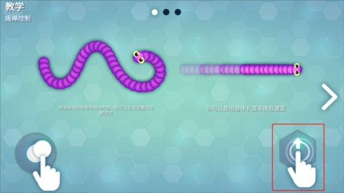 Snakeio國(guó)際版圖片4