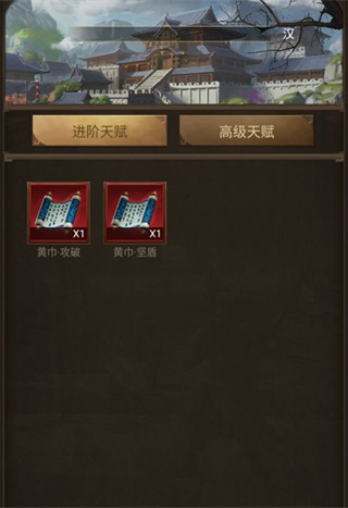 正統(tǒng)三國滿V版