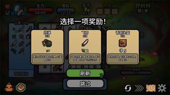 拉桿英雄