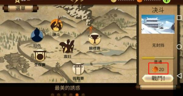 暗影格斗2特別版