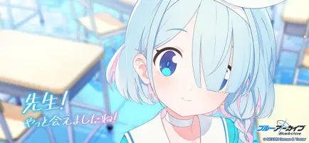 Blue Archive日服截圖2