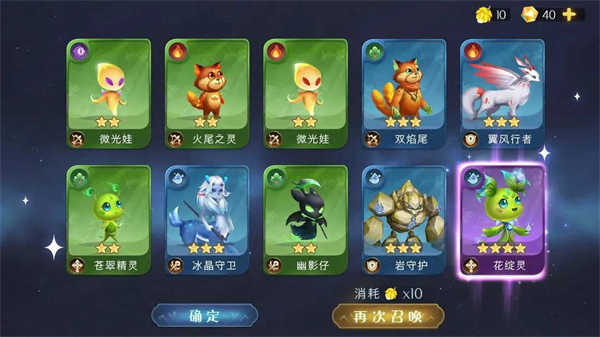 伊札之林