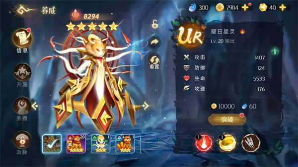 伊札之林