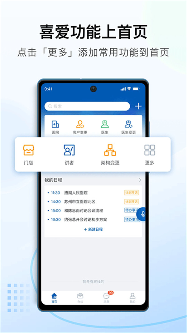 決策易