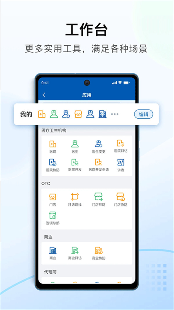 決策易截圖3