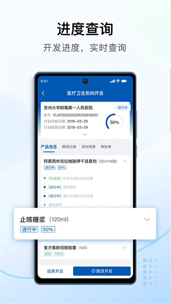 決策易截圖2
