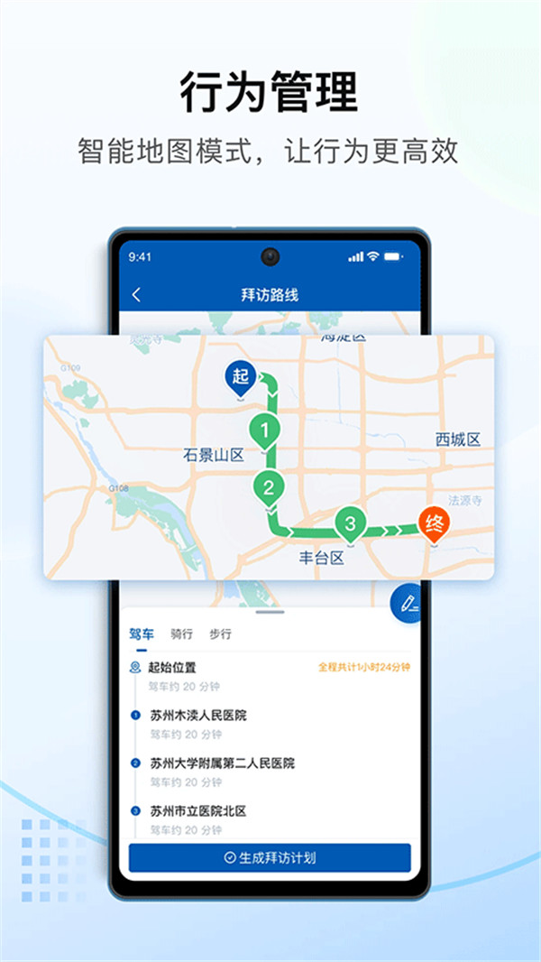 決策易截圖4