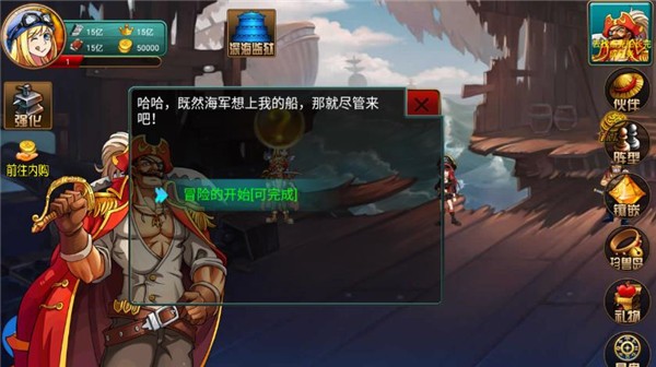 海上大作戰(zhàn)