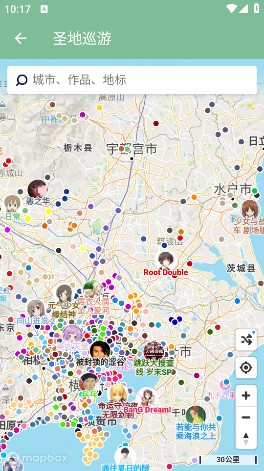 圣地巡游地圖