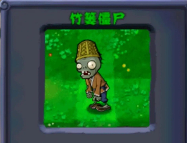 植物大戰(zhàn)僵尸西游版
