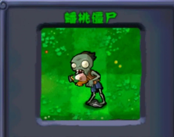 植物大戰(zhàn)僵尸西游版