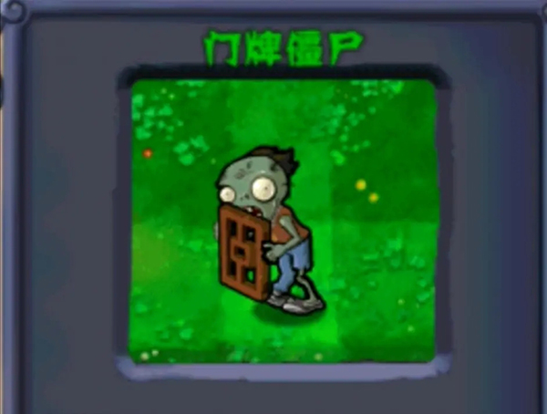 植物大戰(zhàn)僵尸西游版