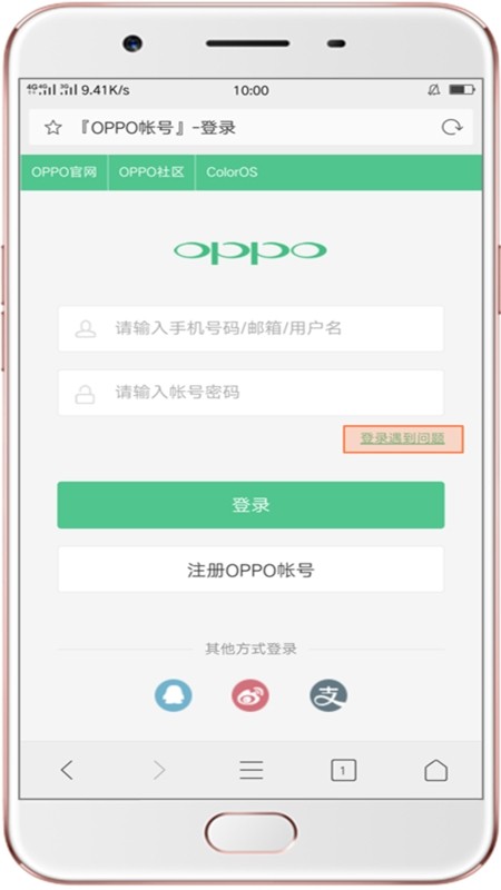 OPPO游戲中心app
