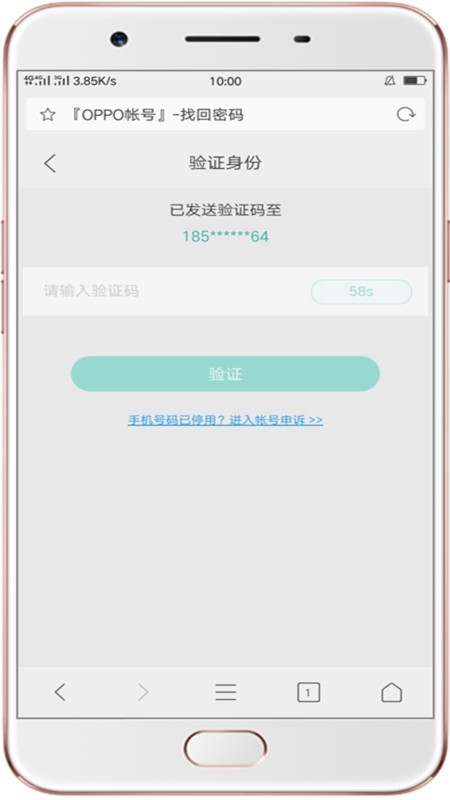 OPPO游戲中心app