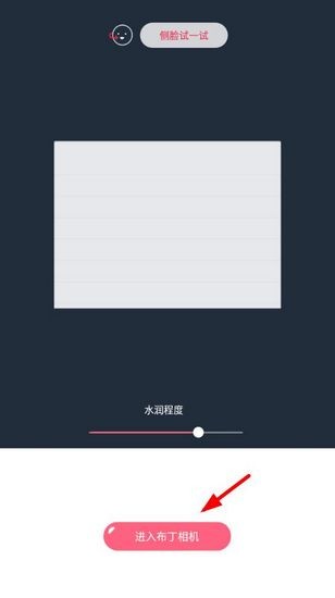 布丁相機(jī)