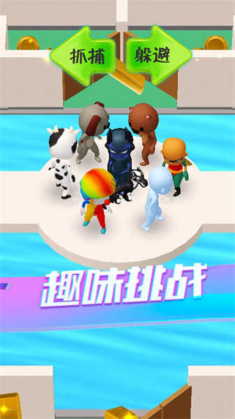 誰才是內(nèi)鬼截圖3