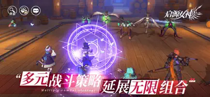 啟源女神