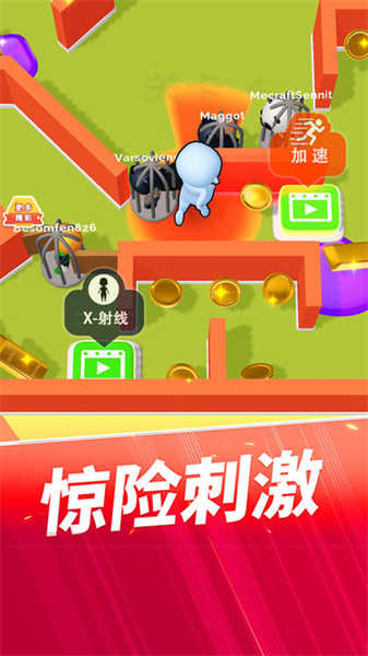 誰才是內(nèi)鬼