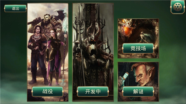 魔劍士卡牌魔潮截圖2