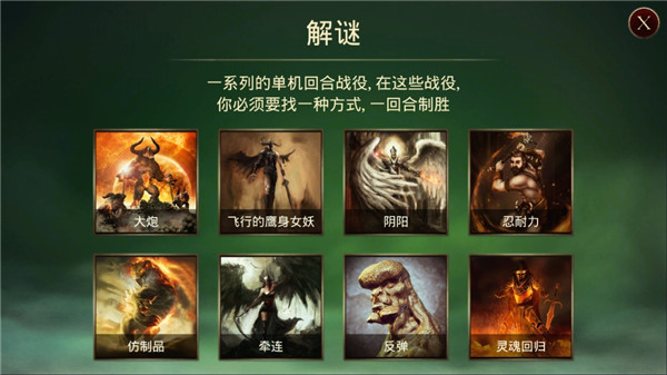 魔劍士卡牌魔潮