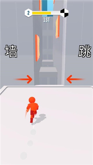 跑酷比賽自由跑