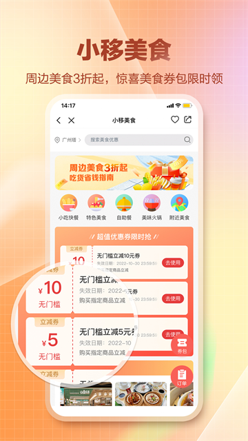 和生活截圖5