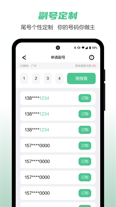和多號(hào)