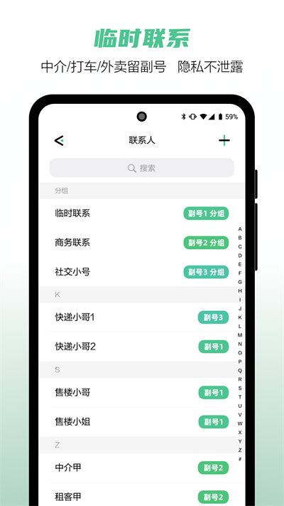 和多號(hào)截圖3