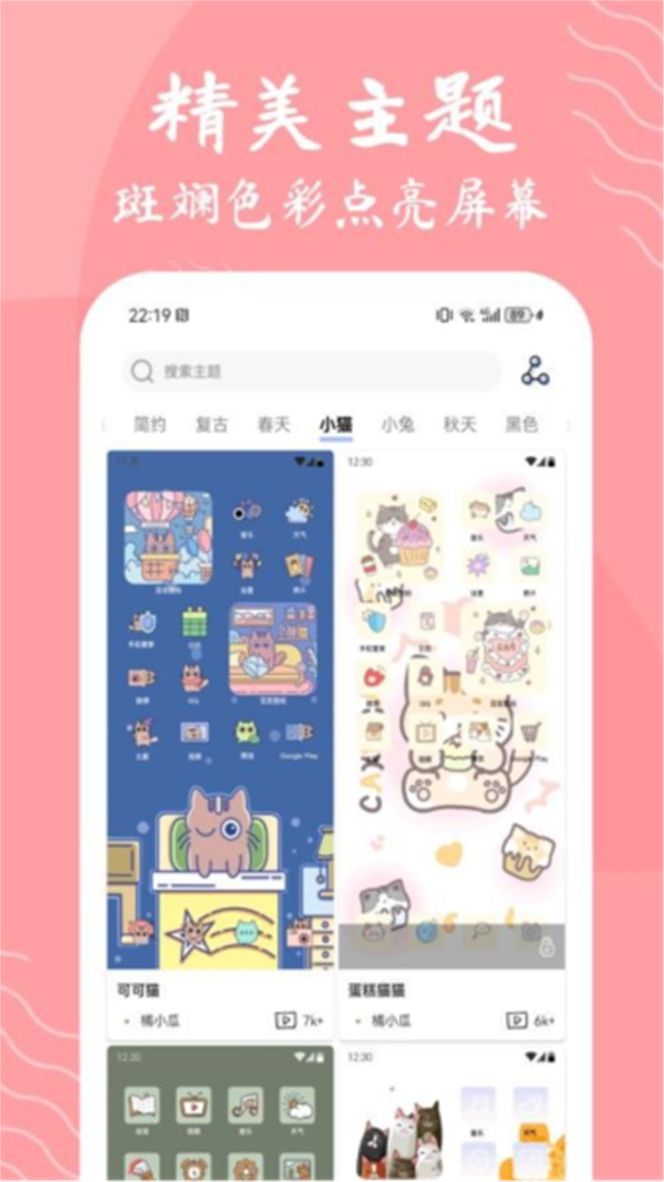 元?dú)鈭D標(biāo)截圖2