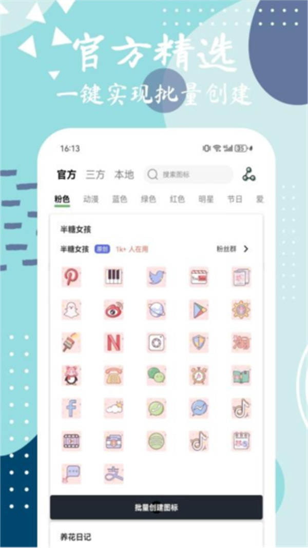元?dú)鈭D標(biāo)截圖4