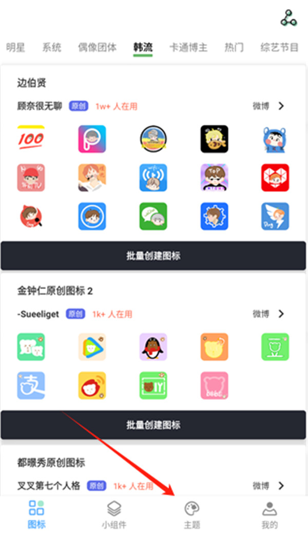 元?dú)鈭D標(biāo)