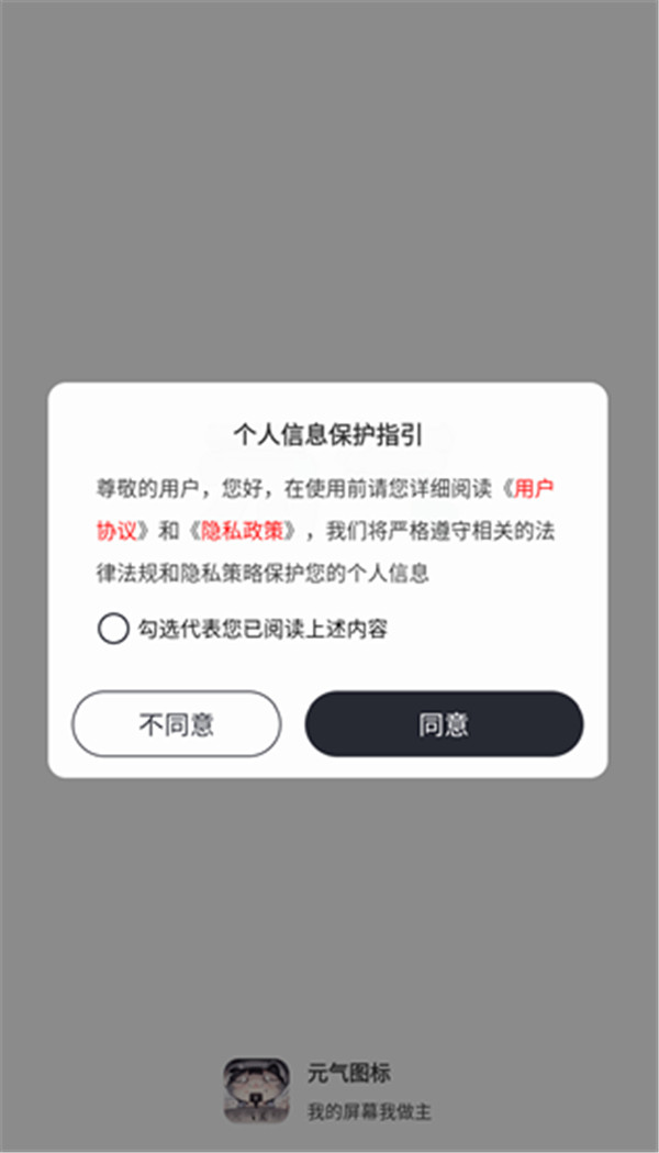 元?dú)鈭D標(biāo)
