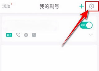 和多號(hào)